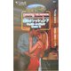 恋のクレッシェンド(シルエット・ダンフォース) [新書]