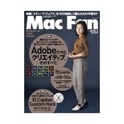 Mac Fan (マックファン) 2016年 03月号 [雑誌]