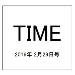 TIME(タイム) 2016年 2/29号 [雑誌]