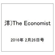 洋)The Economist 2016年 2/26号 [雑誌]