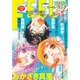 FEEL YOUNG (フィールヤング) 2016年 03月号 [雑誌]