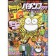 漫画パチンコ 777 (スリーセブン) 2016年 03月号 [雑誌]