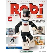 ロビ 第三版 2016年 2/9号 52（52） [雑誌]