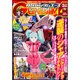 GUNDAM A (ガンダムエース) 2016年 03月号 [雑誌]