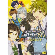 アイドルマスター SｉｄｅＭ アンソロジー Ｍｉｒａｃｌｅ<1>(B's-LOG COMICS) [コミック]