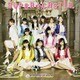 SUPER☆GiRLS／SUPER★CASTLE