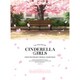 田中秀和／THE IDOLM@STER CINDERELLA GIRLS ANIMATION PROJECT ORIGINAL SOUNDTRACK