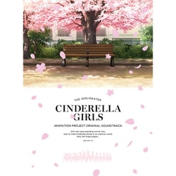 ヨドバシ Com The Idolm Ster Cinderella Girls Animation Project Original Soundtrack 通販 全品無料配達