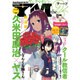 サード 2016年 2/20号 [雑誌]