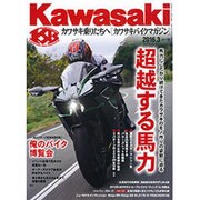 Kawasaki (カワサキ) バイクマガジン 2016年 03月号 [雑誌]