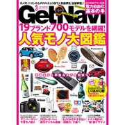 GET Navi (ゲットナビ) 2016年 03月号 [雑誌]