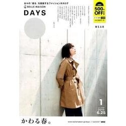 BELLE MAISON DAYS WEAR 2016 1 [単行本]