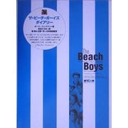ザ・ザーチ・ボーイズ・ダイアリー [単行本]