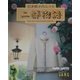 石井麻子のニット 二都物語 [単行本]