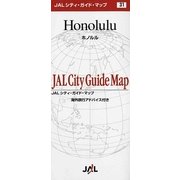 ホノルル(JALシティガイドマップ〈31〉) [単行本]