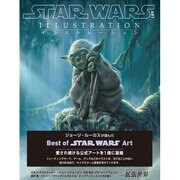 STAR WARS ART:イラストレーション [単行本]