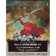 STAR WARS ART:コミックス [単行本]