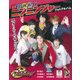 「手裏剣戦隊ニンニンジャー」フォトアルバム(学研ムック) [ムックその他]