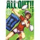 ALL OUT!! 8（モーニングKC） [コミック]