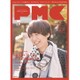ぴあMUSIC COMPLEX Vol.3 [ムックその他]