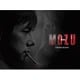 劇場版MOZU プレミアム Blu-ray BOX [Blu-ray Disc]