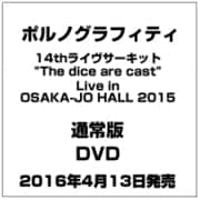14thライヴサーキット"The dice are cast" Live in OSAKA-JO HALL 2015