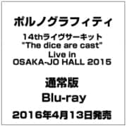 14thライヴサーキット"The dice are cast" Live in OSAKA-JO HALL 2015