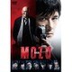 劇場版MOZU [DVD]
