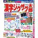 漢字ジグザグ太郎 2016年 03月号 [雑誌]