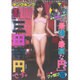 ヤングキング 2016年 3/7号 [雑誌]