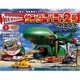サンダー・バード2号&救助メカ 2016年 2/16号 [雑誌]
