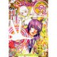 ジャンプ SQ. (スクエア) 2016年 03月号 [雑誌]