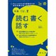 治療 2016年 02月号 [雑誌]