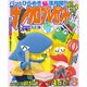 ナンクロプレゼント 2016年 03月号 [雑誌]