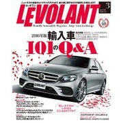 LE VOLANT (ル・ボラン) 2016年 03月号 [雑誌]