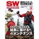SALT WATER GAME FISHING MAGAZINE (ソルトウォーターゲームフィッシイングマガジン) 2016年 03月号 [雑誌]