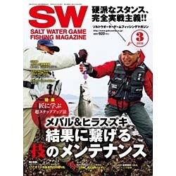 SALT WATER GAME FISHING MAGAZINE (ソルトウォーターゲームフィッシイングマガジン) 2016年 03月号 [雑誌]