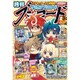 ブシロード 2016年 03月号 [雑誌]