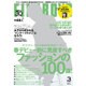 FINEBOYS (ファインボーイズ) 2016年 03月号 [雑誌]