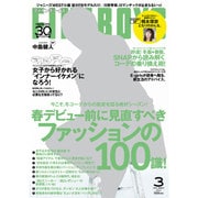 FINEBOYS (ファインボーイズ) 2016年 03月号 [雑誌]