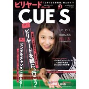 ビリヤード CUE'S (球's) 2016年 03月号 [雑誌]