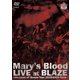 Mary's Blood／LIVE at BLAZE ～Invasion of Queen Tour 2015-2016 Final～ [DVD]