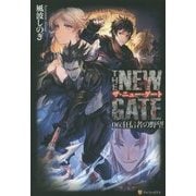 THE NEW GATE〈06〉狂信者の野望 [単行本]