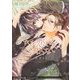 それが恋とは知らないで(リリ文庫) [文庫]