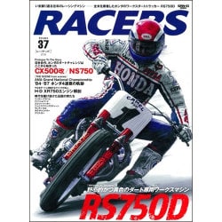 RACERS vol.37 （サンエイムック） [ムックその他]