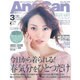 AneCan (アネキャン) 2016年 03月号 [雑誌]