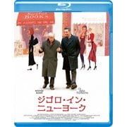ジゴロ・イン・ニューヨーク