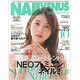 NAIL VENUS (ネイルヴィーナス) 2016年 03月号 [雑誌]