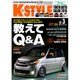 K-STYLE (ケイスタイル) 2016年 03月号 [雑誌]