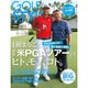 Golf Style (ゴルフ スタイル) 2016年 03月号 [雑誌]